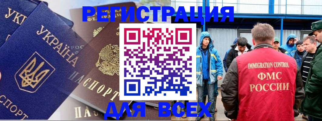 прописка в квартире в Нижней Туре