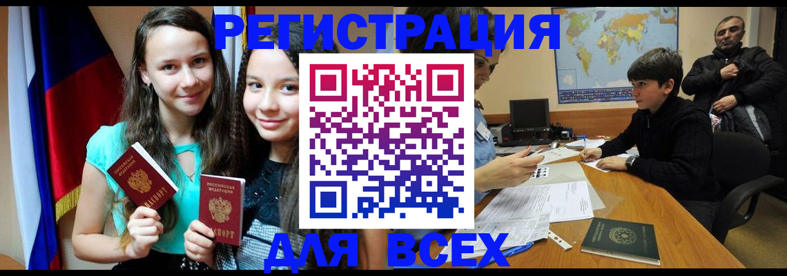 прописка для школы в Нижней Туре